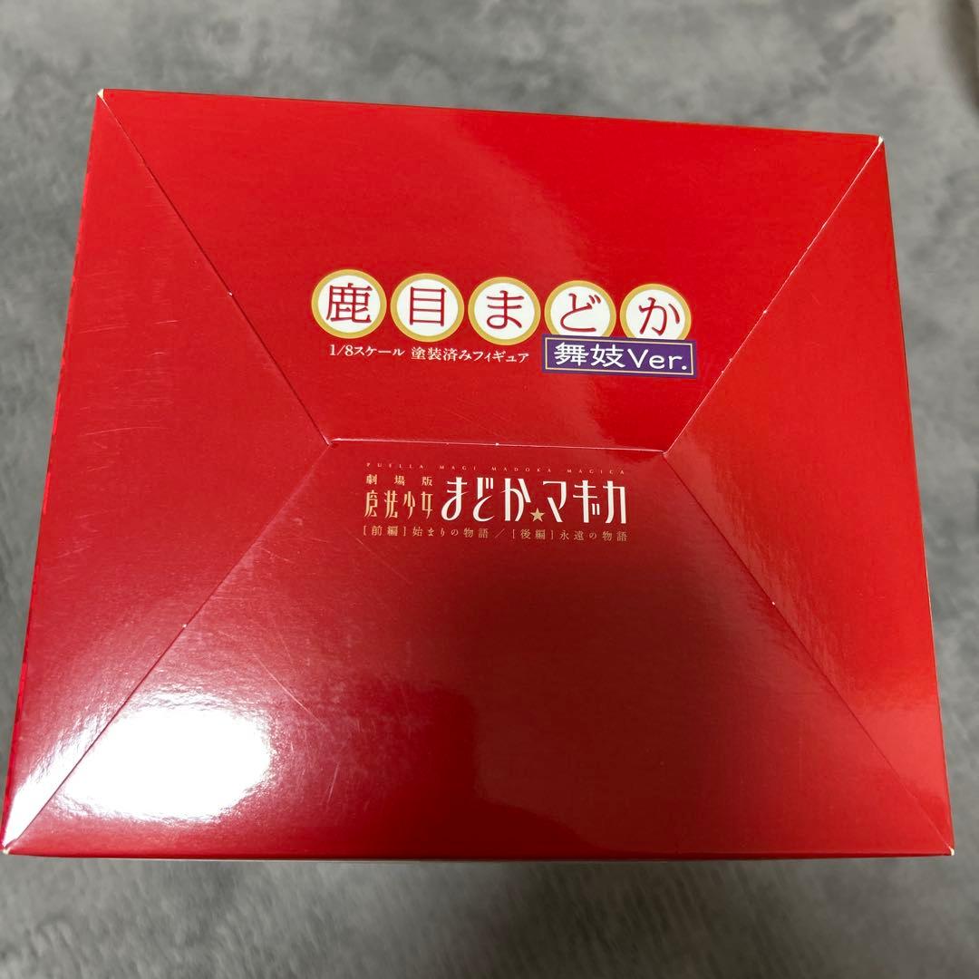 鹿目まどか 舞妓Ver. 1/8スケール フィギュア