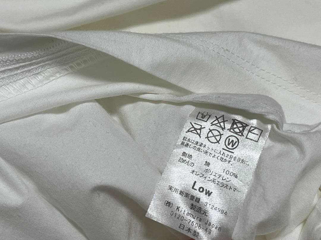 【2個セット】まくらのキタムラ 枕 ジムナストプラス 低め（Low）