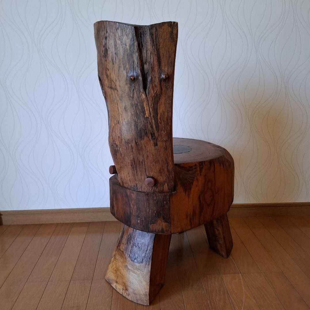 椅子　楠の木枯木　オブジェ　工芸品　一陽来復　アカモチ