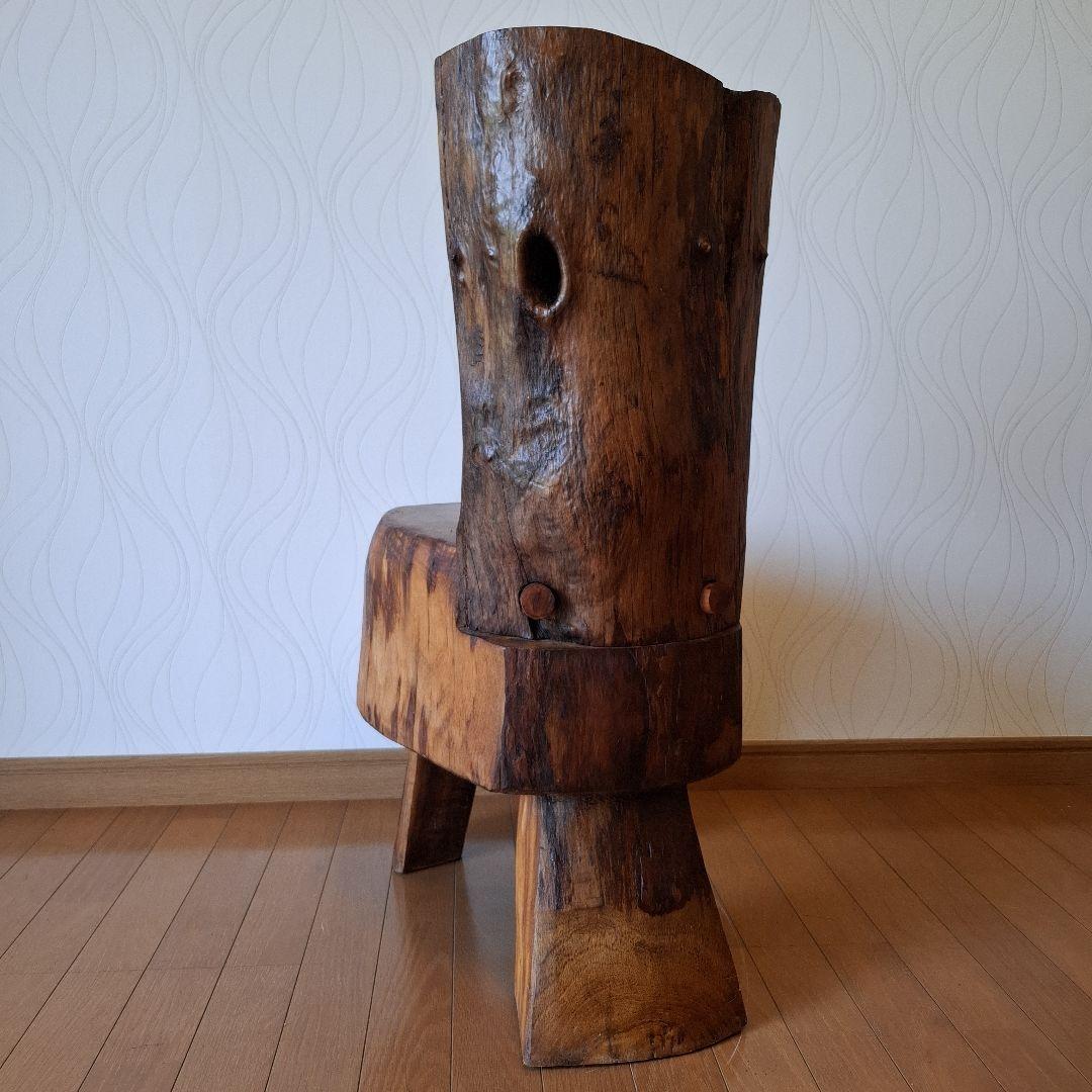 椅子　楠の木枯木　オブジェ　工芸品　一陽来復　アカモチ