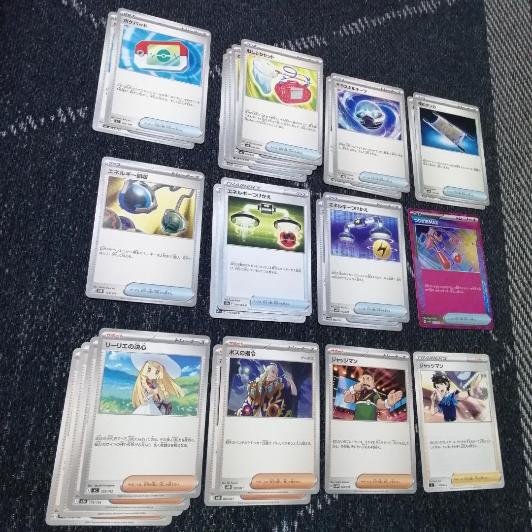 ポケモンカード デッキ メガメガニウムex オーガポン [04590] - メルカリ