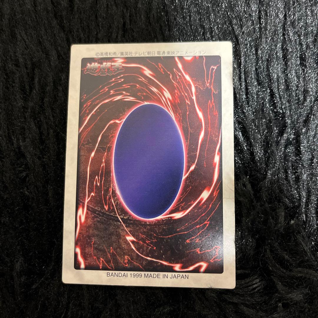 青眼の白竜3体連結