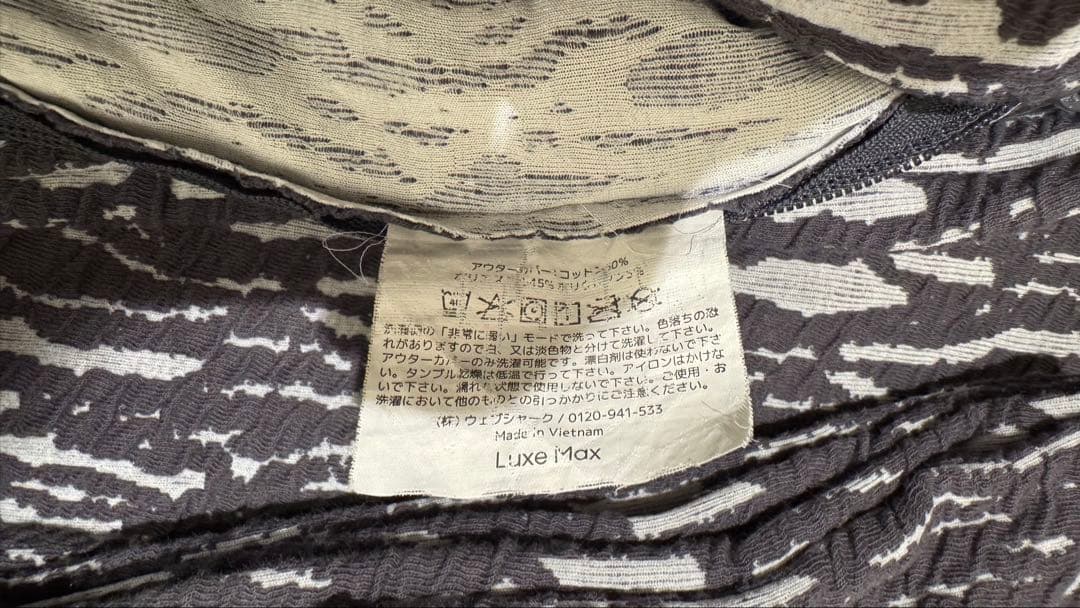 yogibo Luxe Max ヨギボー ラックスマックス カバー ダークグレー