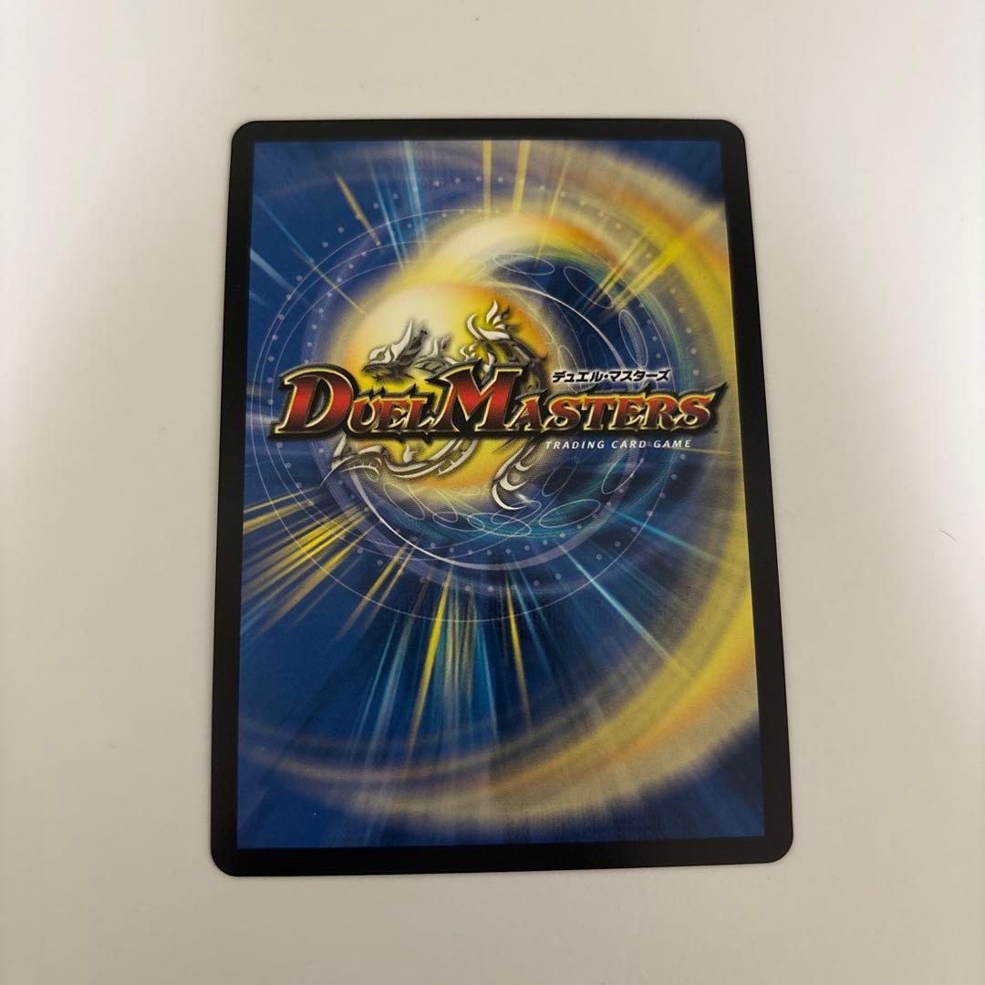 王導聖霊アルファディオス DMR ドリームレア - メルカリ