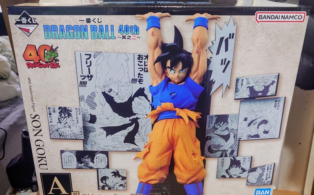 ドラゴンボール 40周年記念フィギュアセット