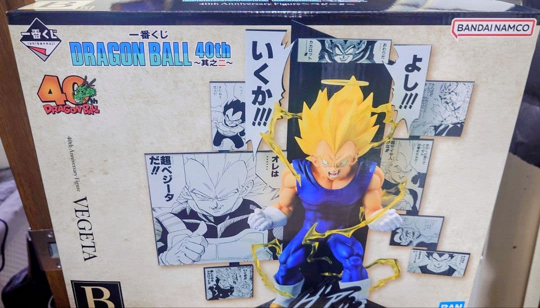 ドラゴンボール 40周年記念フィギュアセット