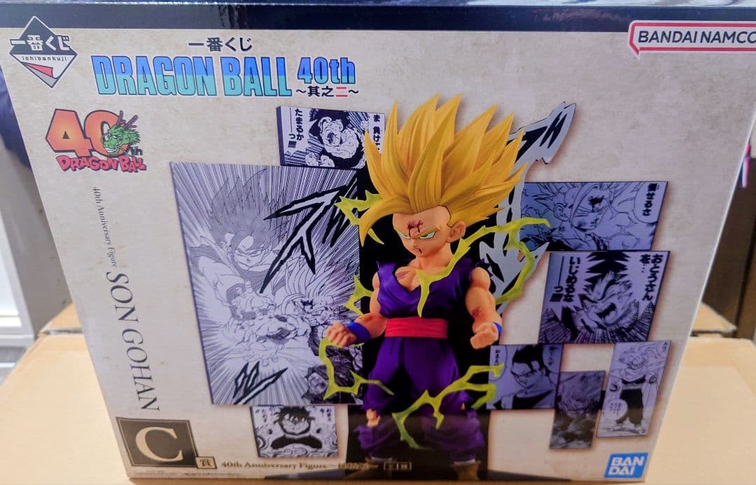 ドラゴンボール 40周年記念フィギュアセット