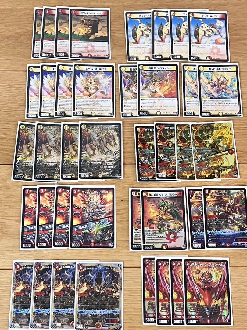 5軸アーマード デッキ - メルカリ