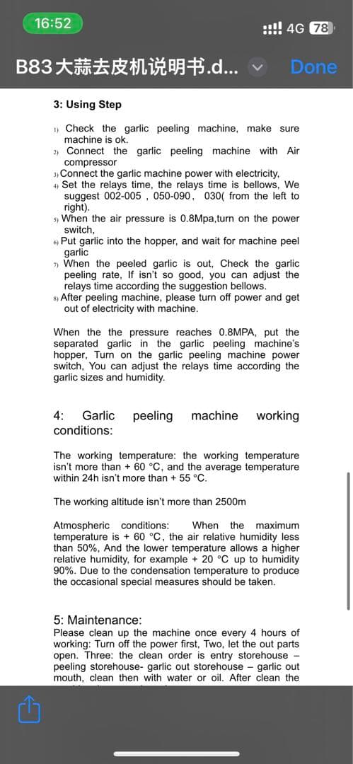 にんにく皮むき機