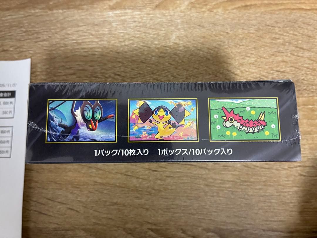 メガドリームex BOX シュリンク付き ポケモンセンター購入 ポケモンカード