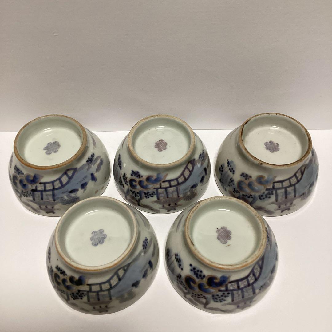 幕末～明治　変わり窯印　楼閣風景図　染め付け小鉢　向付け　五客