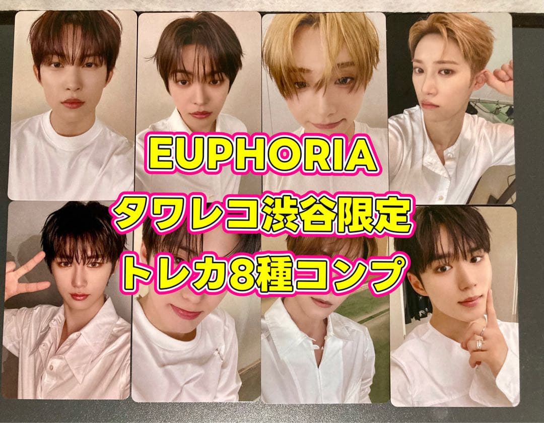 タワレコ 渋谷限定 トレカ ald1 コンプリート alphadriveone - メルカリ