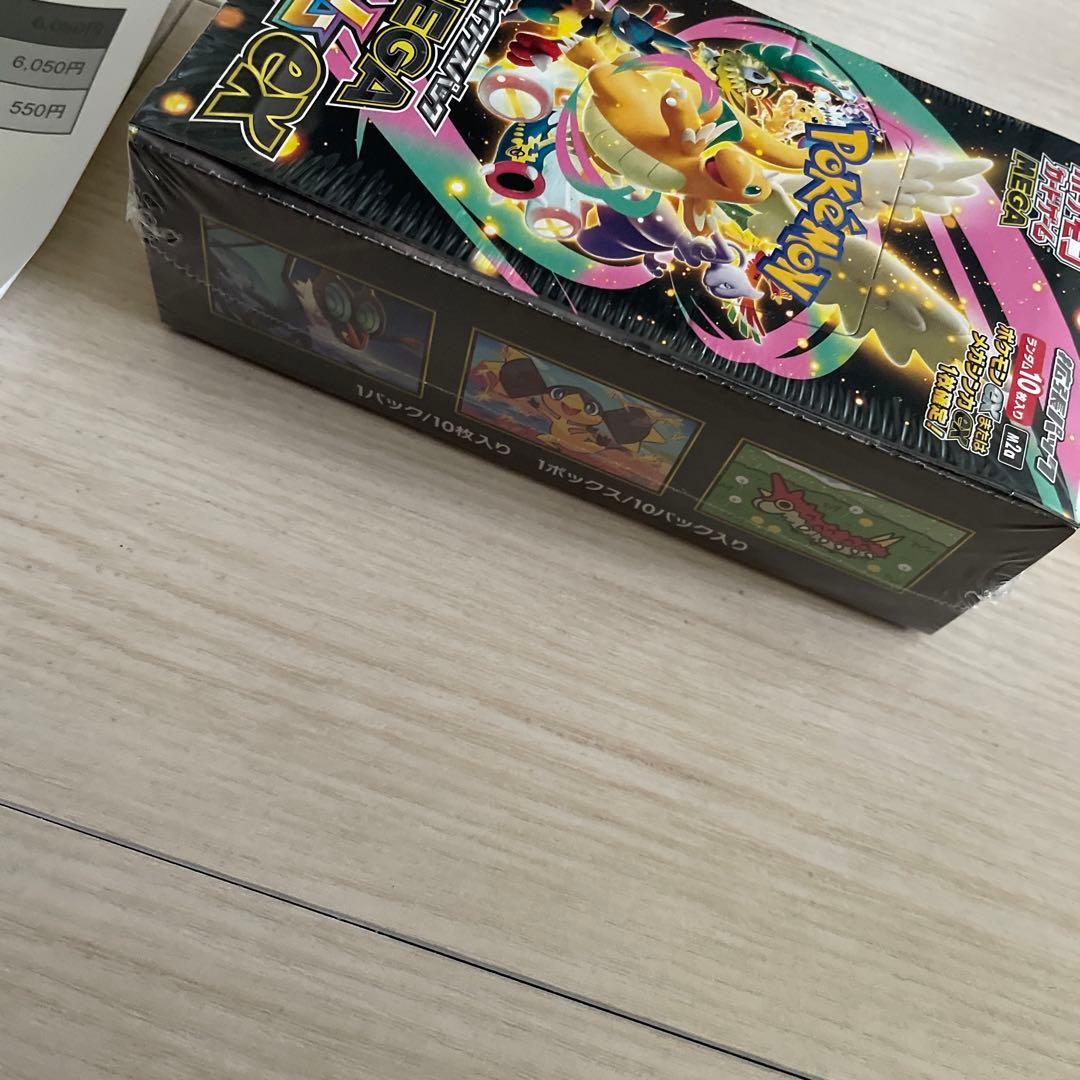 ポケモンカードMEGA ハイクラスパックドリームex　1BOX　シュリンク付き