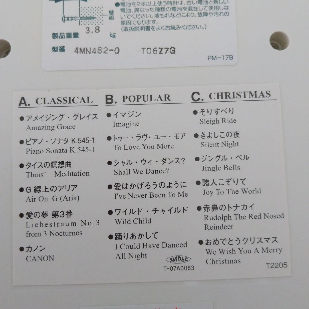 楕円形掛時計 振り子付き ホワイト