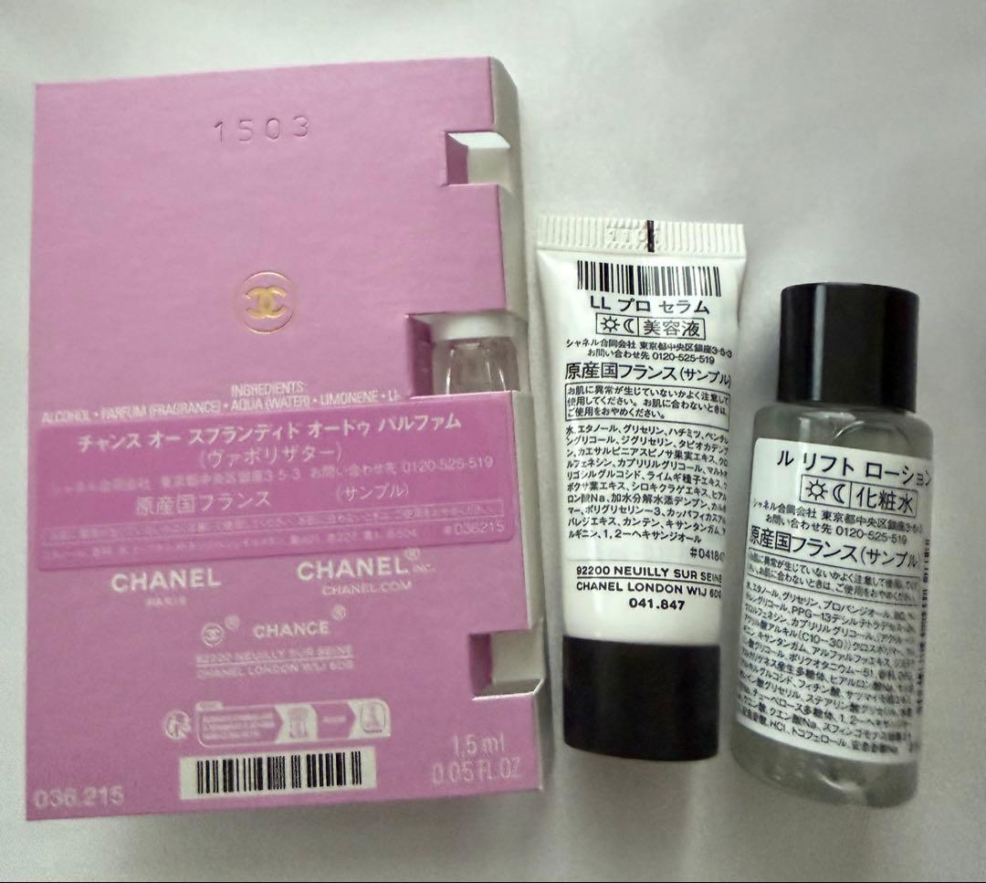 CHANEL シャネル リップ アンド ネイル ケア セット ショッパー付き