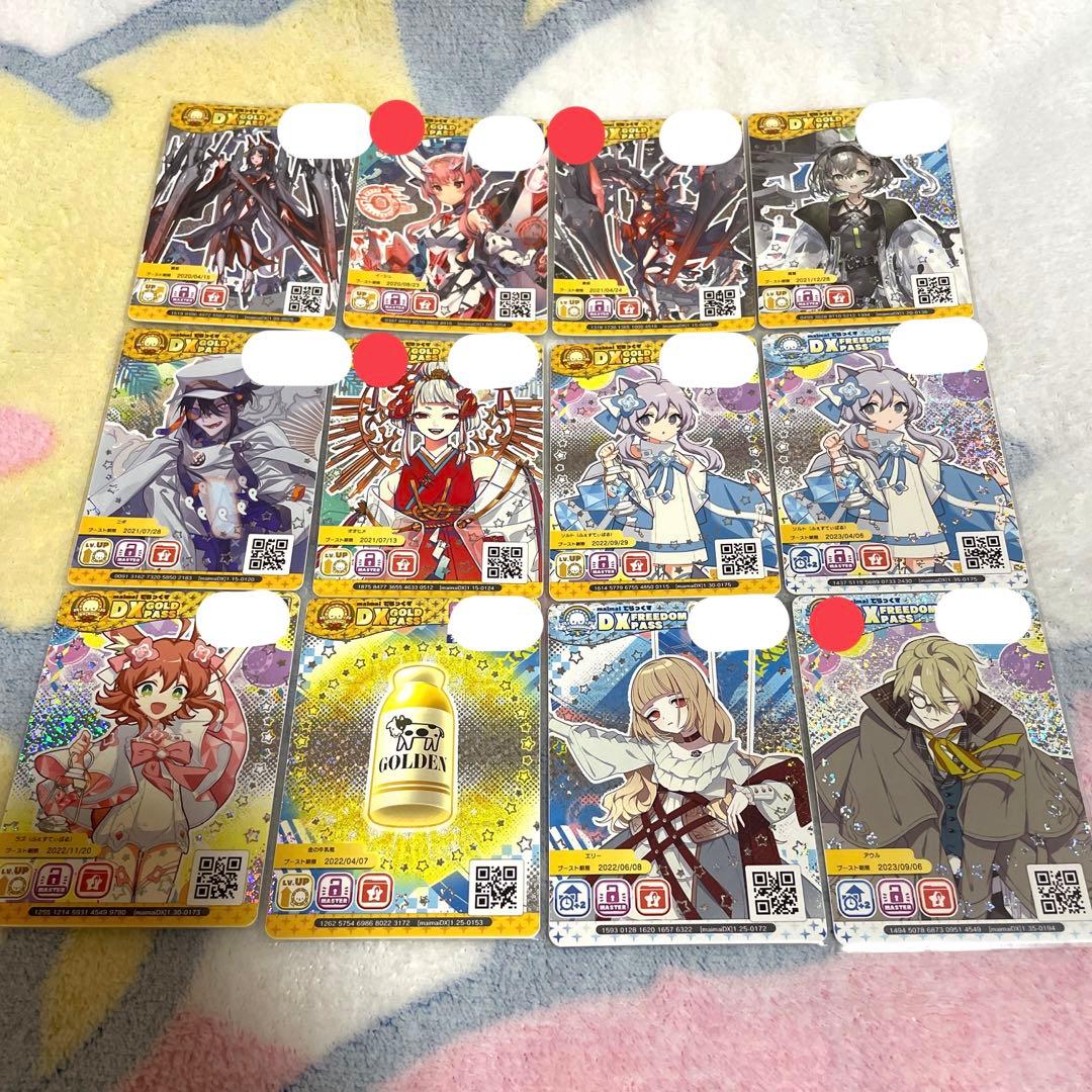 maimai でらっくすパス - メルカリ