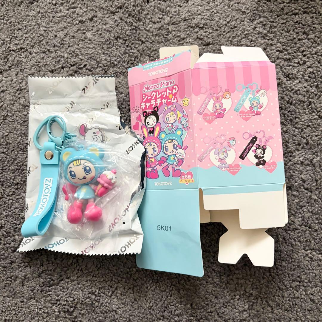 メゾピアノ シークレットキャラチャーム ② ブルーベリエちゃん