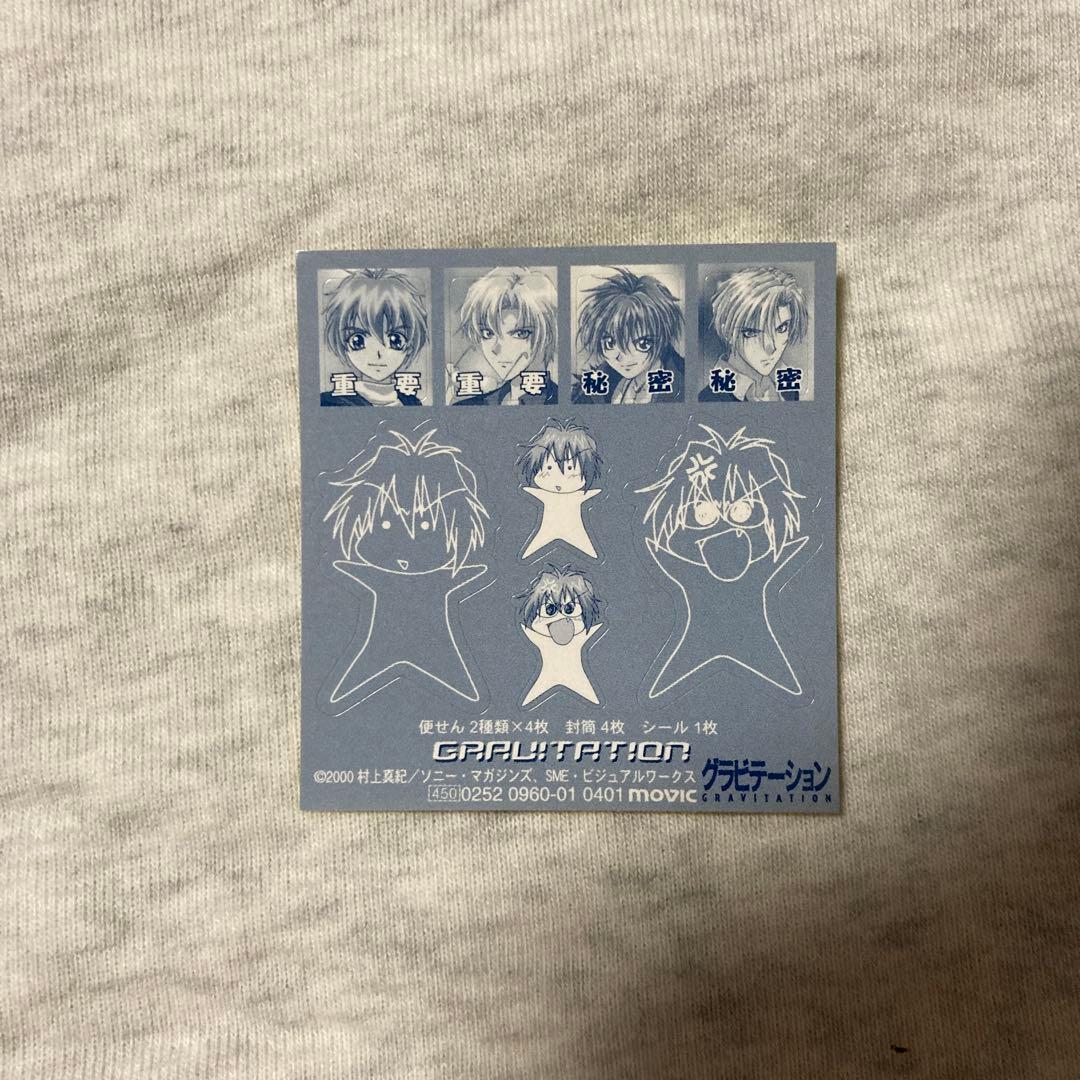 グラビテーション　キャラクター レターセット　封筒　便箋