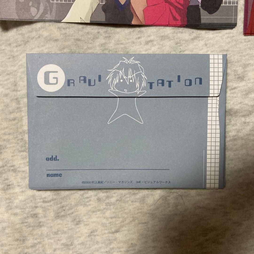 グラビテーション　キャラクター レターセット　封筒　便箋