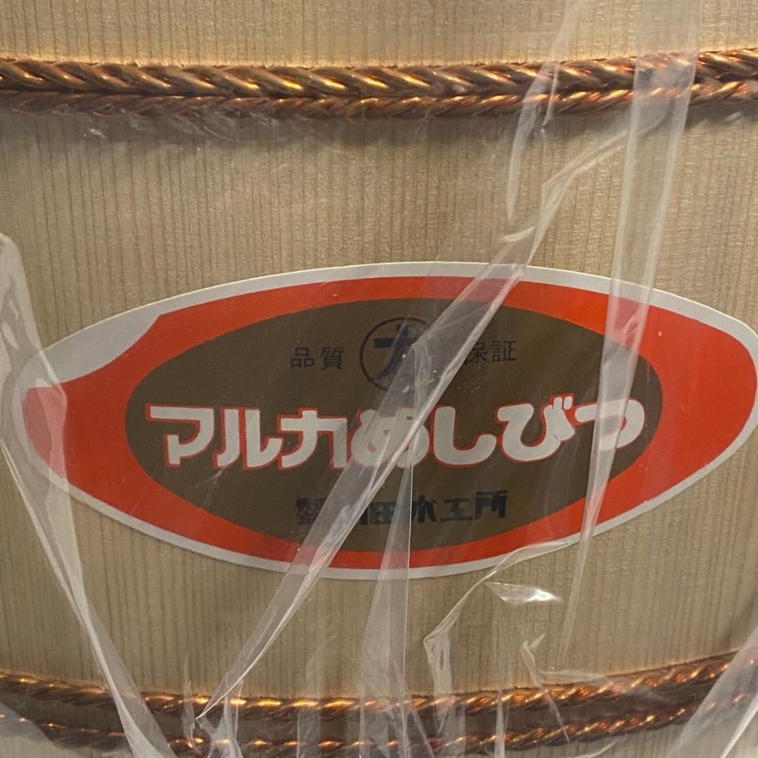 マルカ めしびつ 4.5K