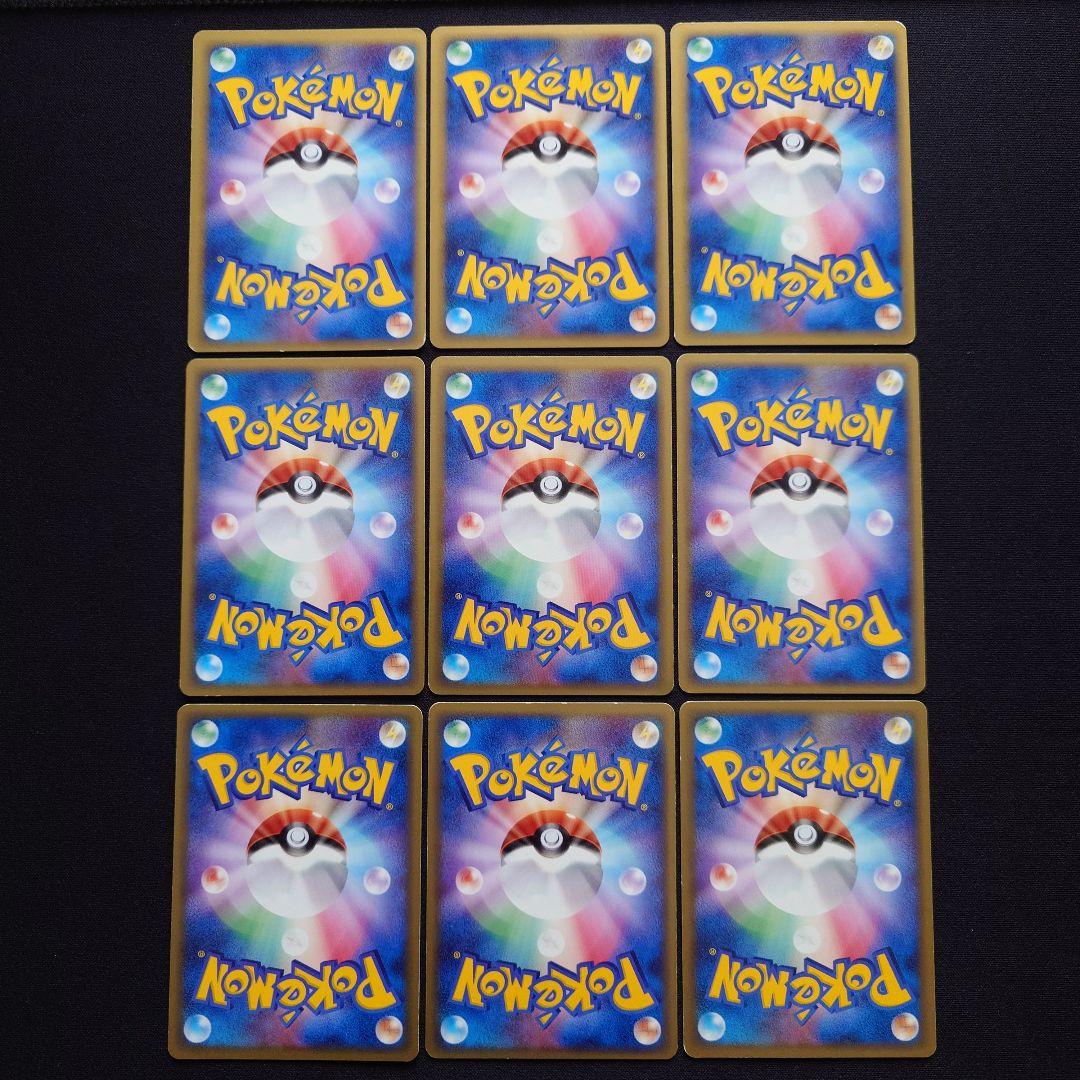 フライゴンex デンリュウ ミロカロス キングドラ デルタ種 - メルカリ