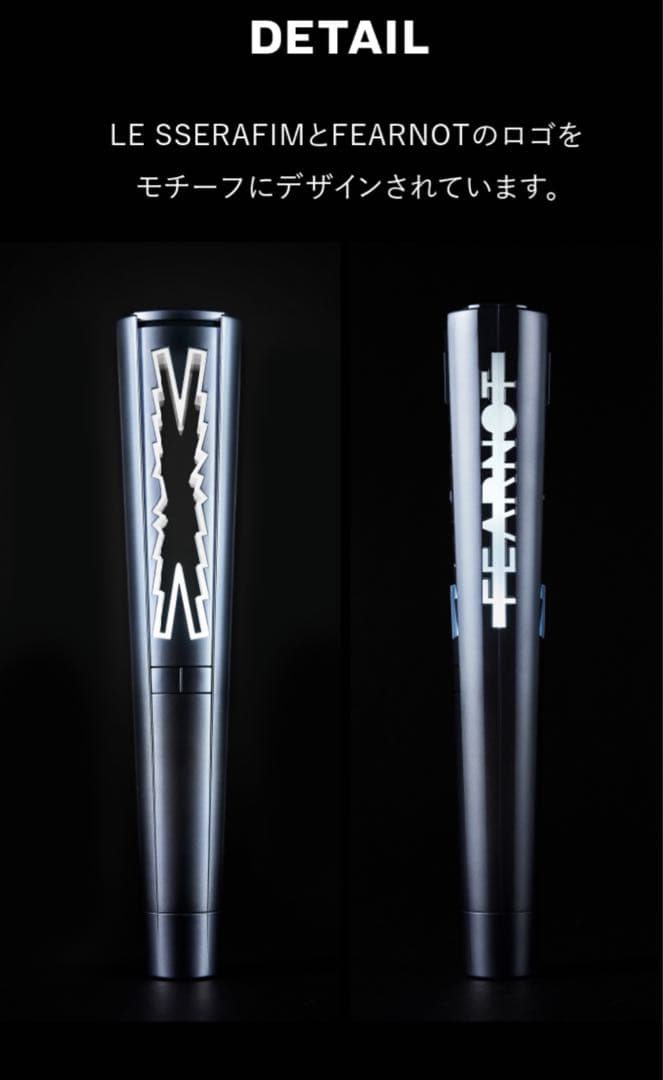 ルセラフィム ペンライト ペンラ LE SSERAFIM ルセラ - メルカリ