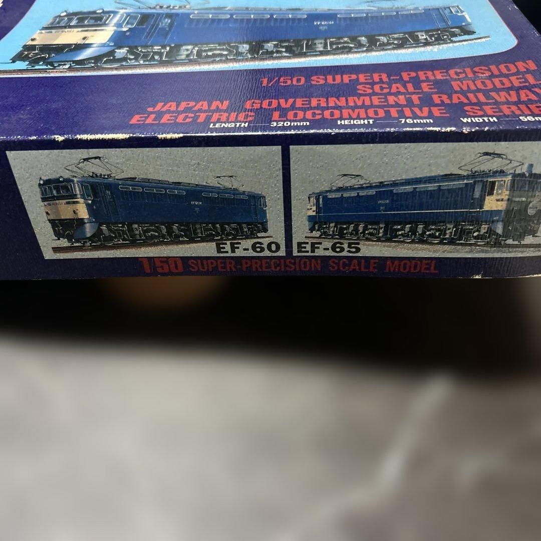 旧アオシマ EF60 電気機関車 1/50スケール - メルカリ