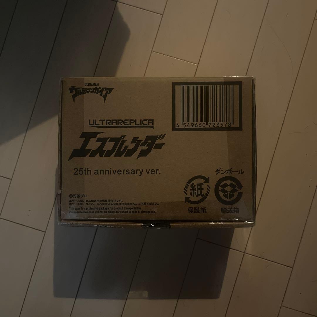 ウルトラレプリカ エスプレンダー 25th anniversary ver.