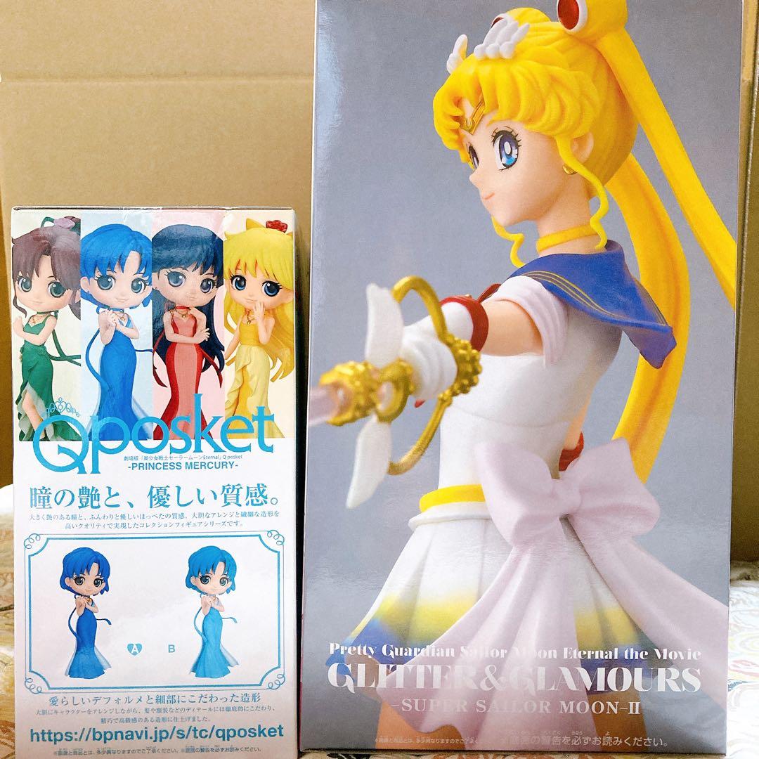 新品未開封】セーラームーン Qposket キューポスケット フィギュア