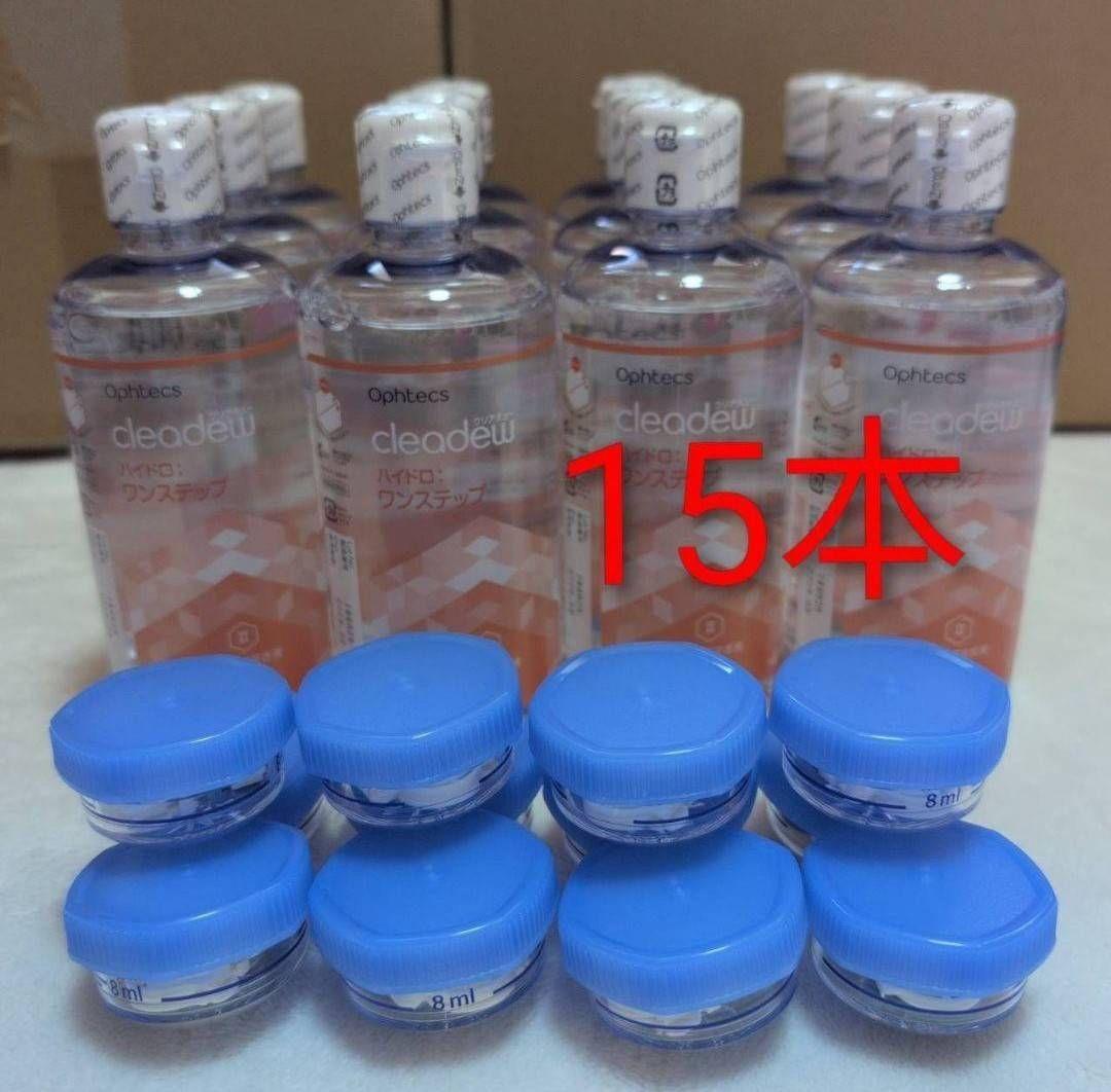 クリアデュー ハイドロワンステップ 溶解・すすぎ液360ml 15本 - メルカリ