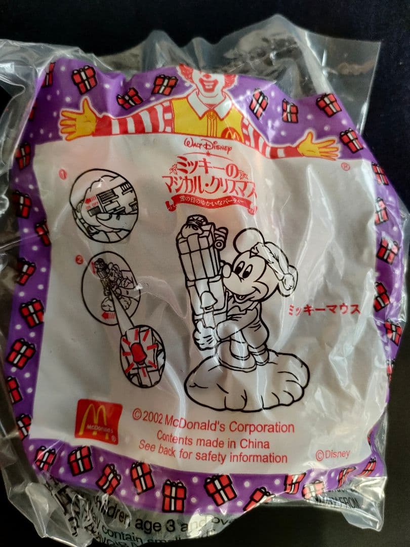 ●02マクドナルドハッピーセットディズニーミッキーのマジカルクリスマス新品全4種