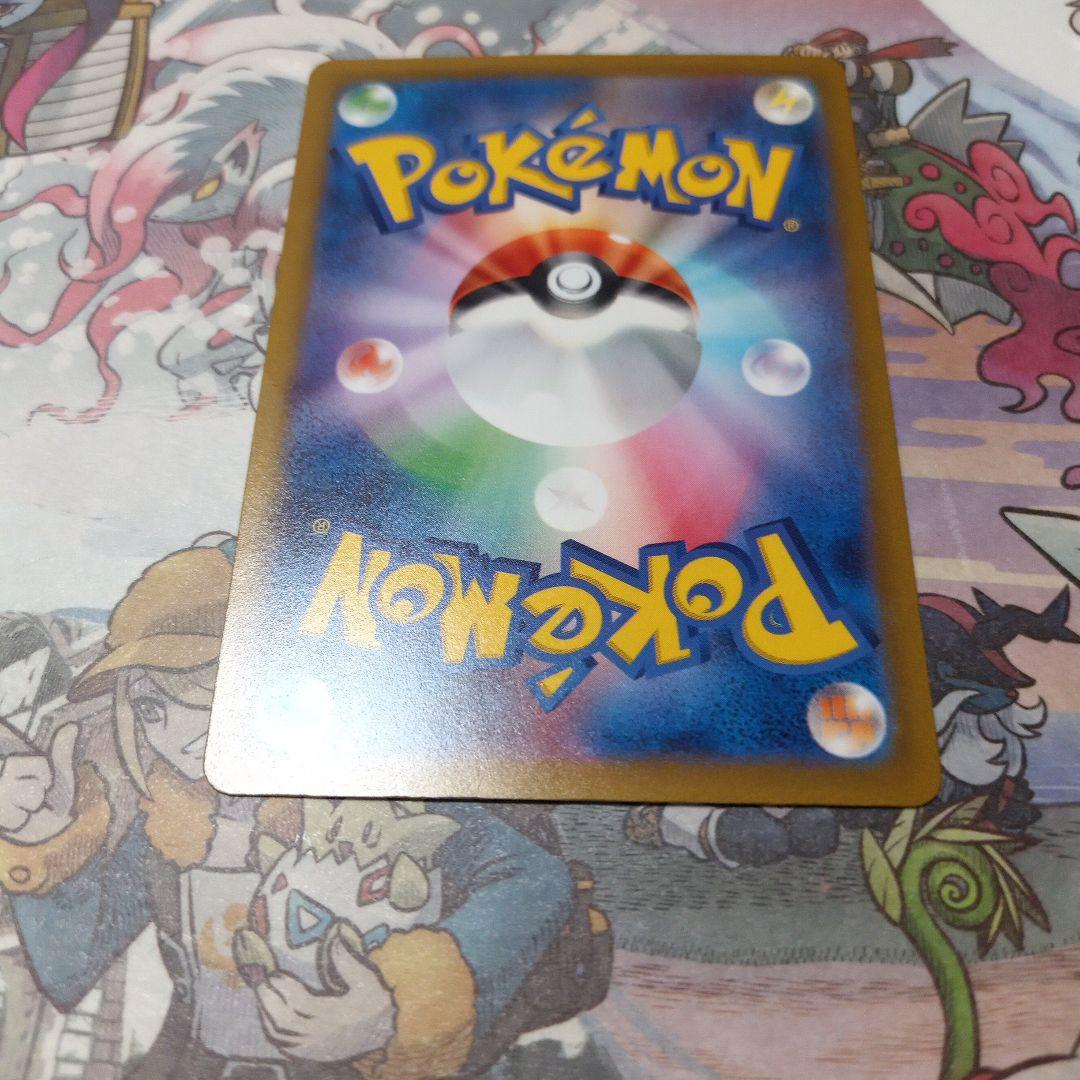 コイキング AR 極美品！ 早い者勝ち！！