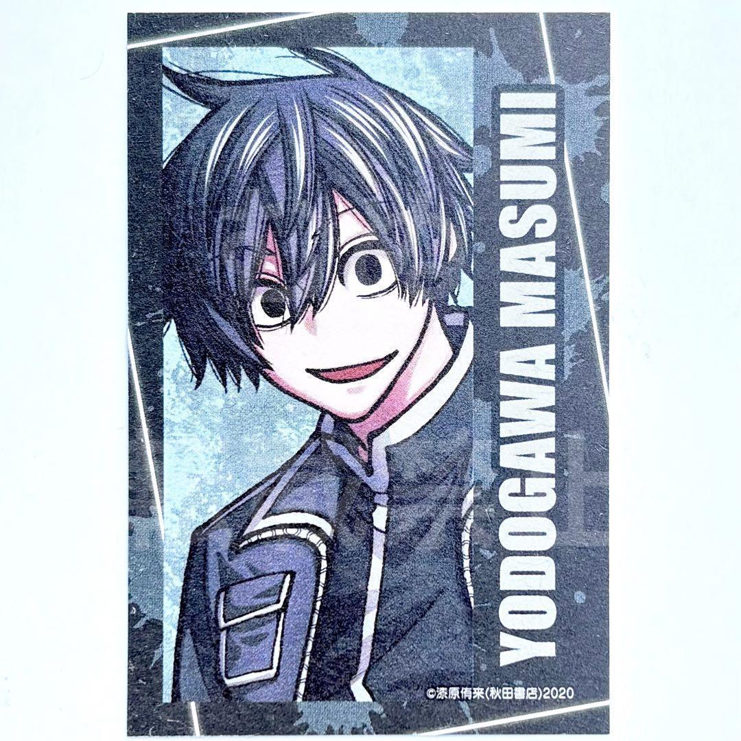 桃源暗鬼 コミケ C107 キャラカード 淀川 - メルカリ