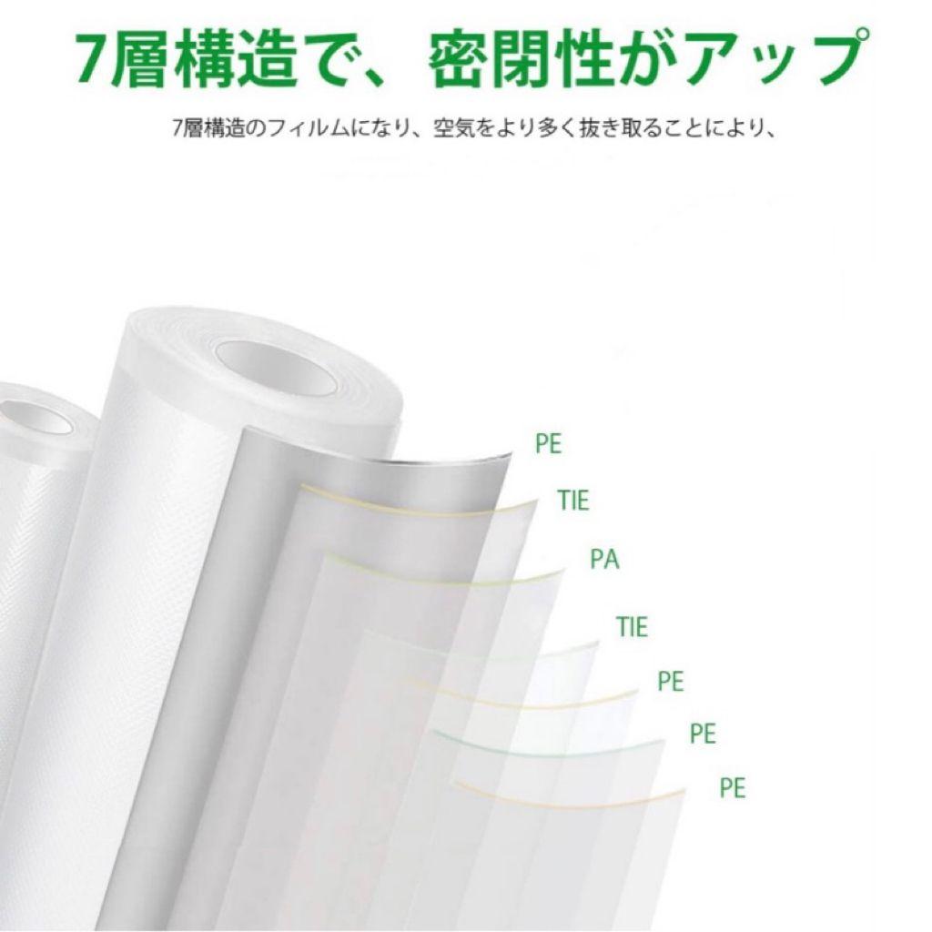 真空パックロール エンボス加工 真空パック機専用袋 28x500cm 21本