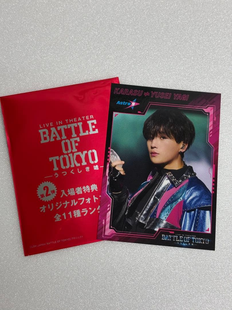 映画 BATTLE OF TOKYO 入場者特典 八木勇征 BOT - メルカリ