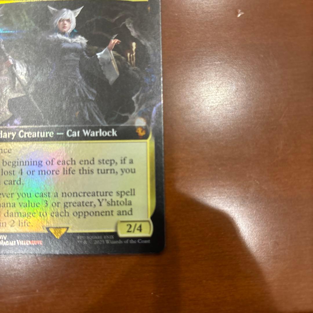 バンドル限定　魔女、ヤ・シュトラ・ルル