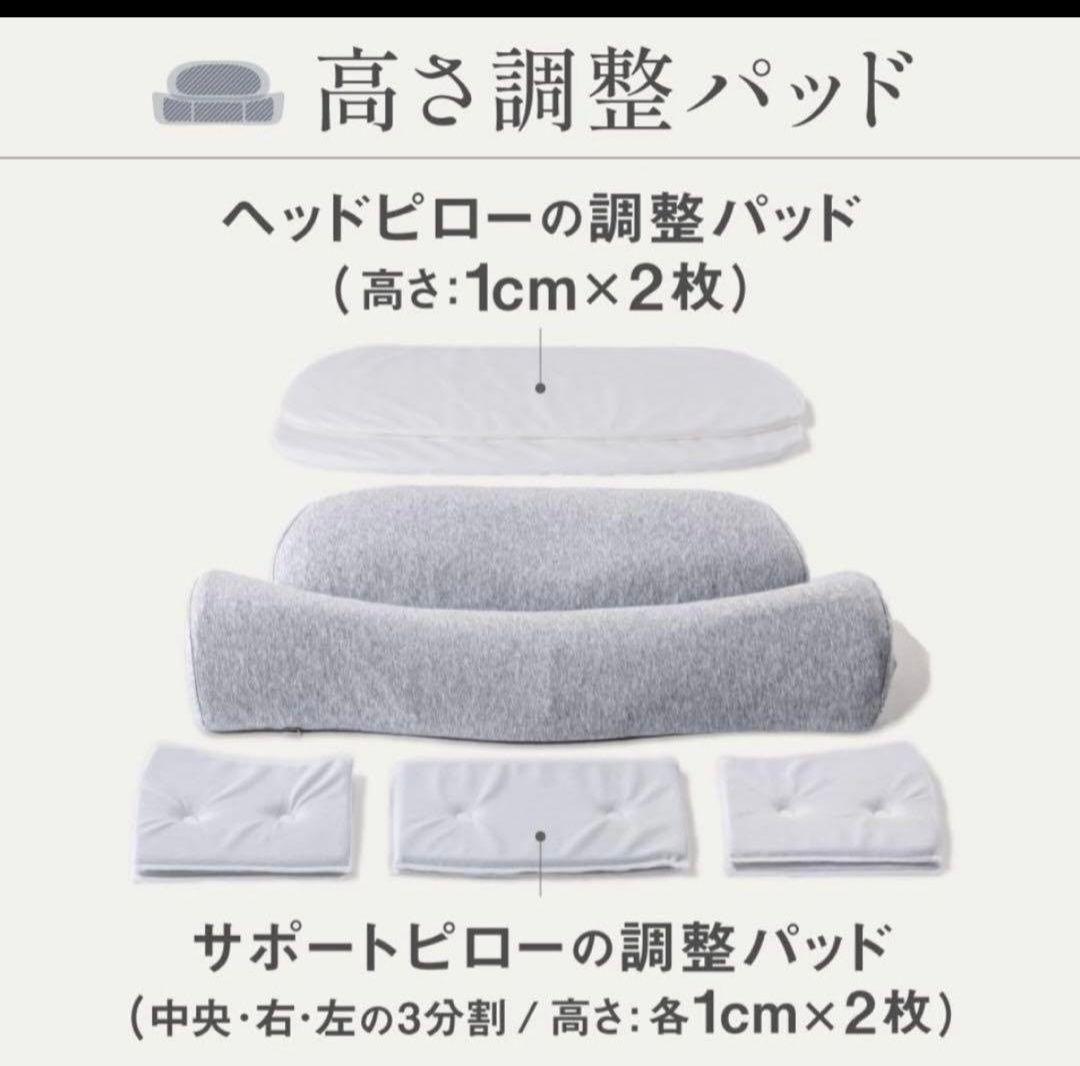 【1日のみ使用】CALQS ホッとする枕 PLUS 温め機能、振動機能付き