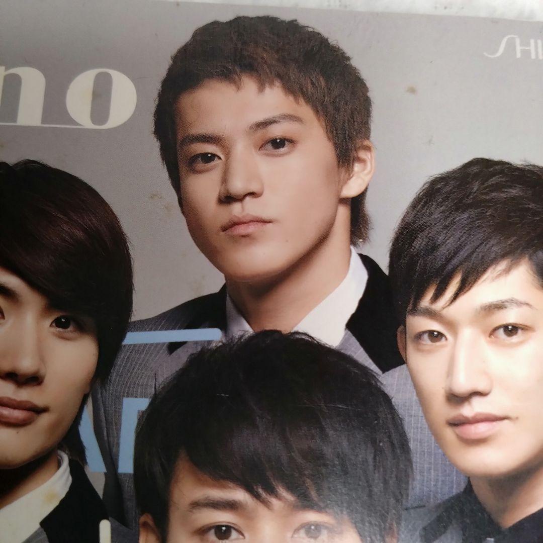 非売品 景品 三浦春馬 小栗旬 妻夫木聡 永山瑛太 DVD 資生堂 uno