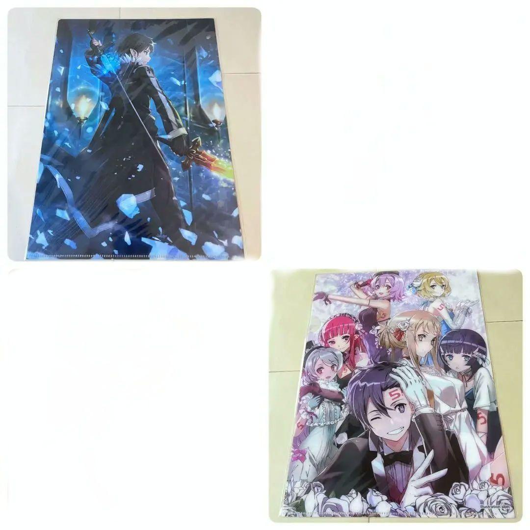 ソードアート・オンライン 希少クリアファイル85枚セット