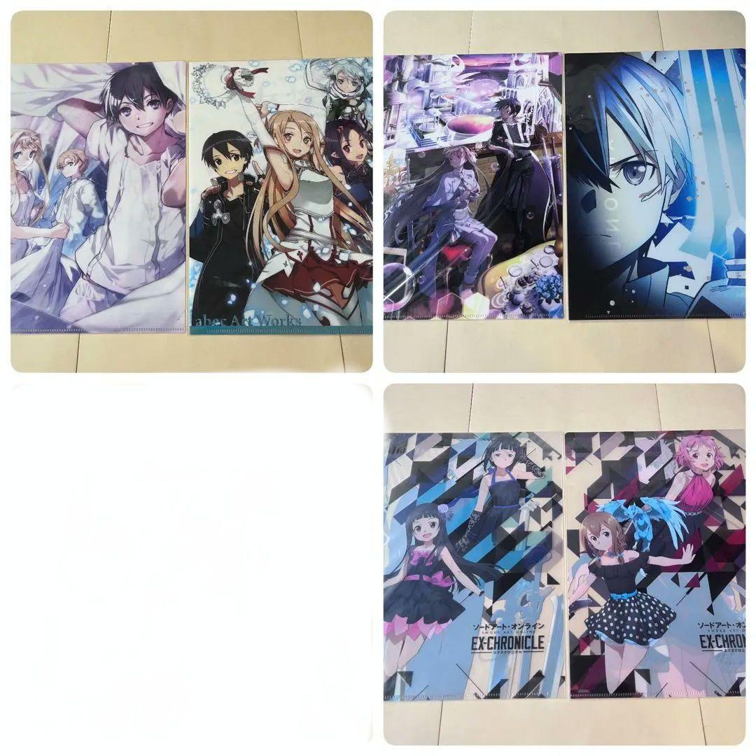 ソードアート・オンライン 希少クリアファイル85枚セット