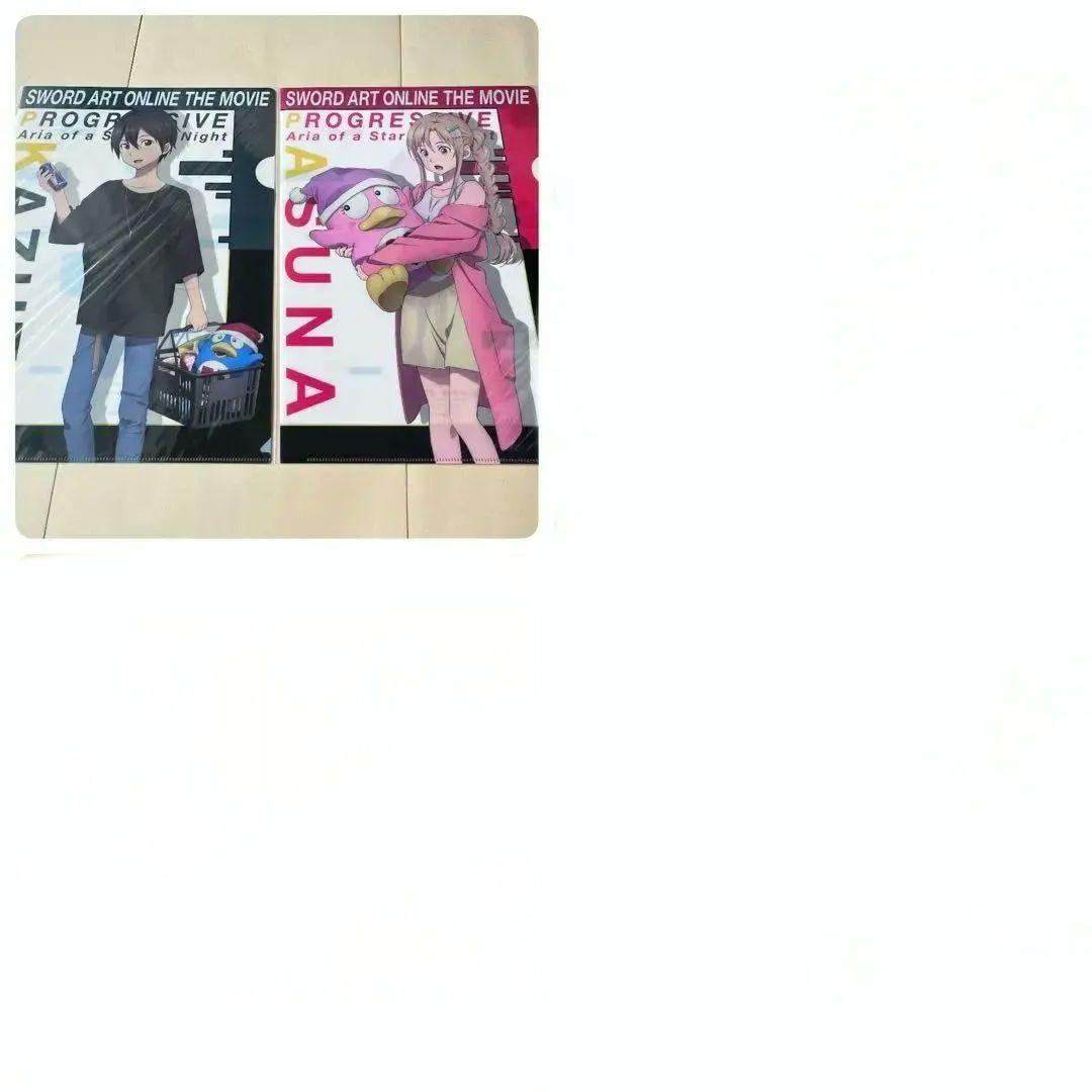 ソードアート・オンライン 希少クリアファイル85枚セット