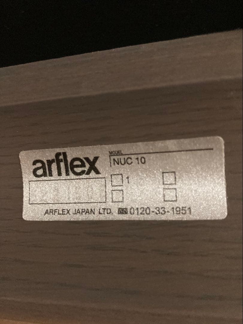 アルフレックス カウンターチェア グレー 布製クッション ハイチェア