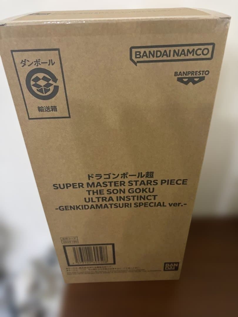 ドラゴンボール超 SMSP 身勝手の極意 孫悟空ゲンキダマツリ Ver