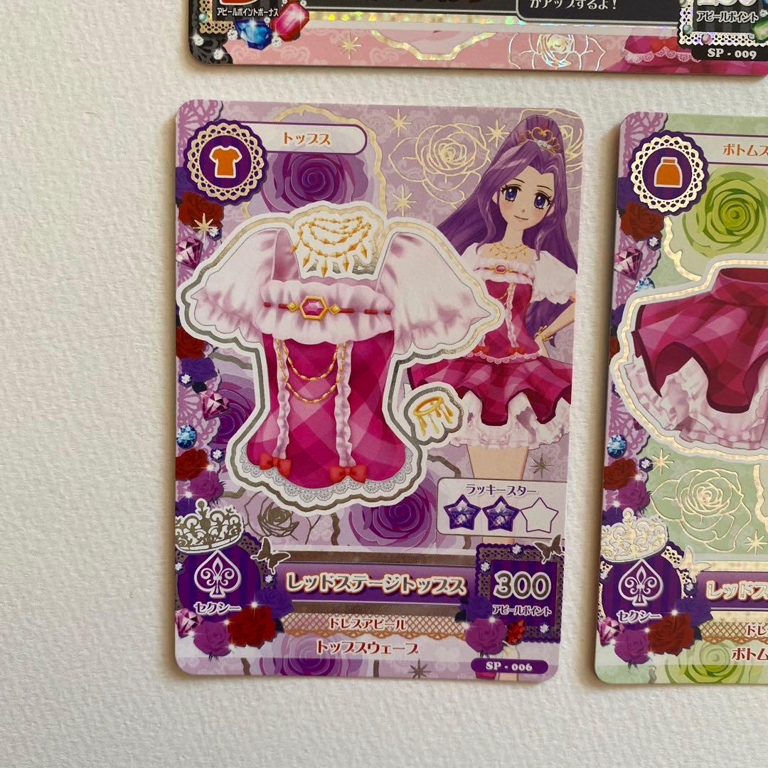 21 アイカツ レッドステージコーデ 神崎美月 - メルカリ