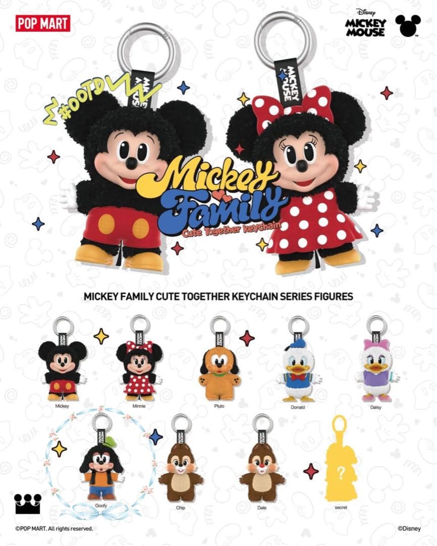 ポップマート ディズニー ミッキーファミリー ぬいぐるみキーチェーン
