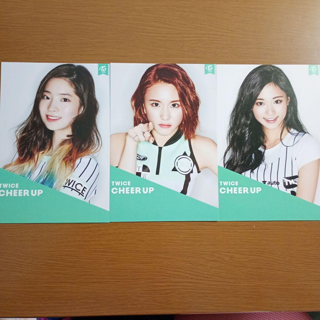 TWICE CHEER UP オンライン予約特典 - メルカリ