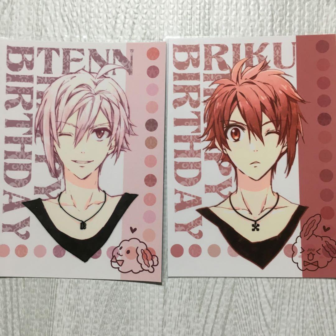 アイナナ 種村有菜 缶バッジ 雨 七瀬陸・九条天 セット【未使用・新品