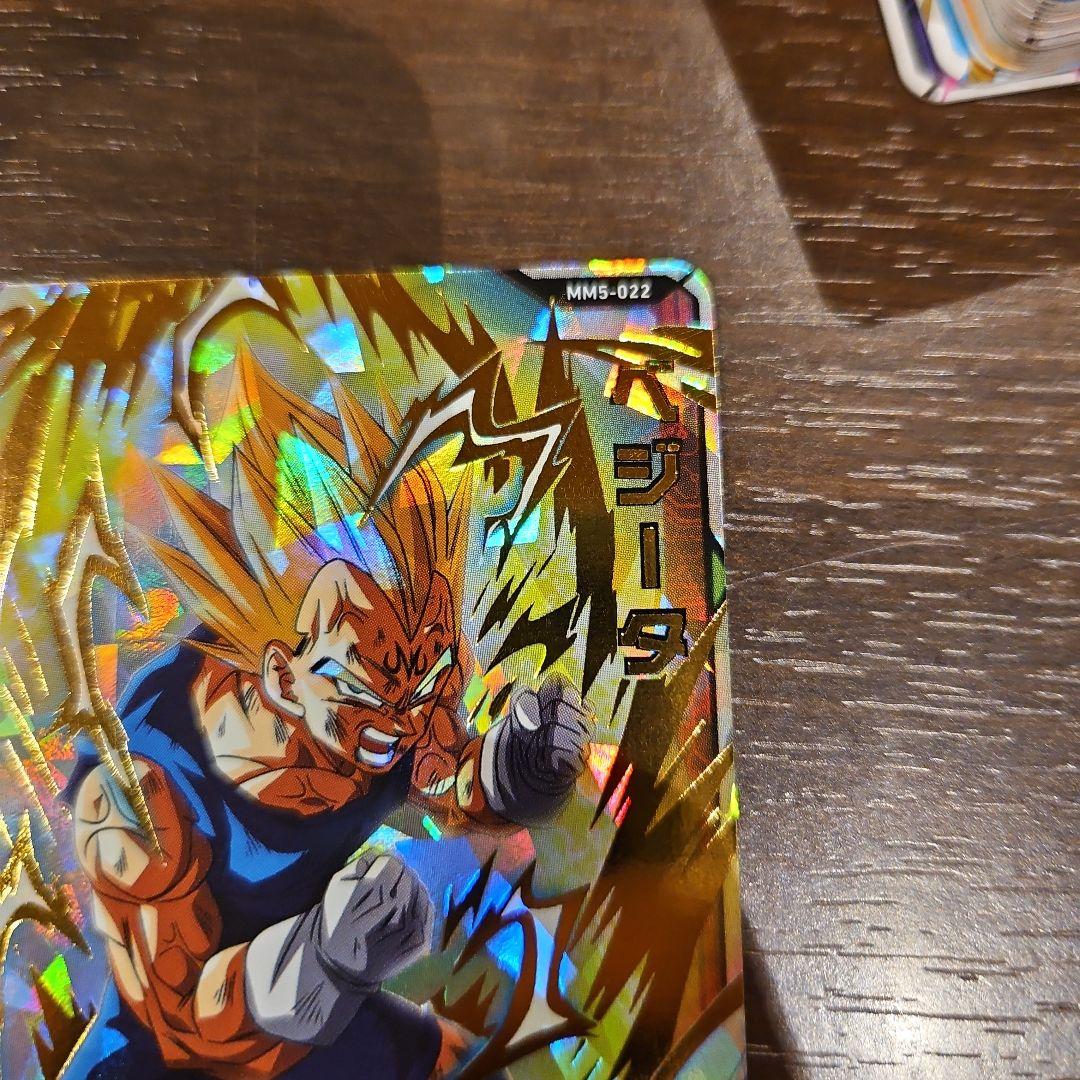 mm5-022ベジータ スーパードラゴンボールヒーローズ - メルカリ