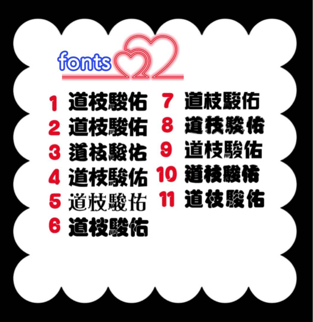 ［オーダーページ］団扇屋さん　うちわ文字　うちわやさん　ハングル対応　グリッター