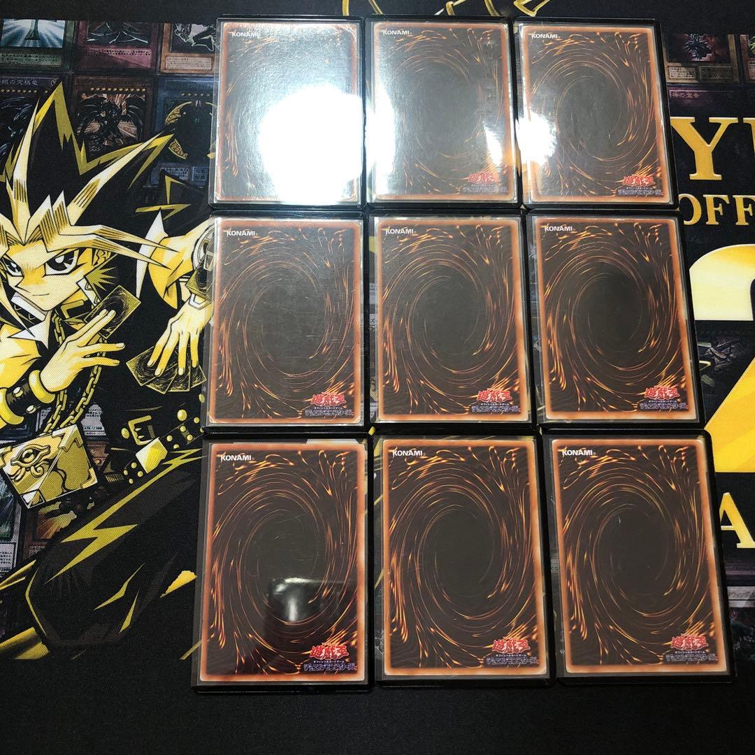 24時間以内+匿名発送￼】2期 ブルーアイズ 青眼の白龍 9枚セット